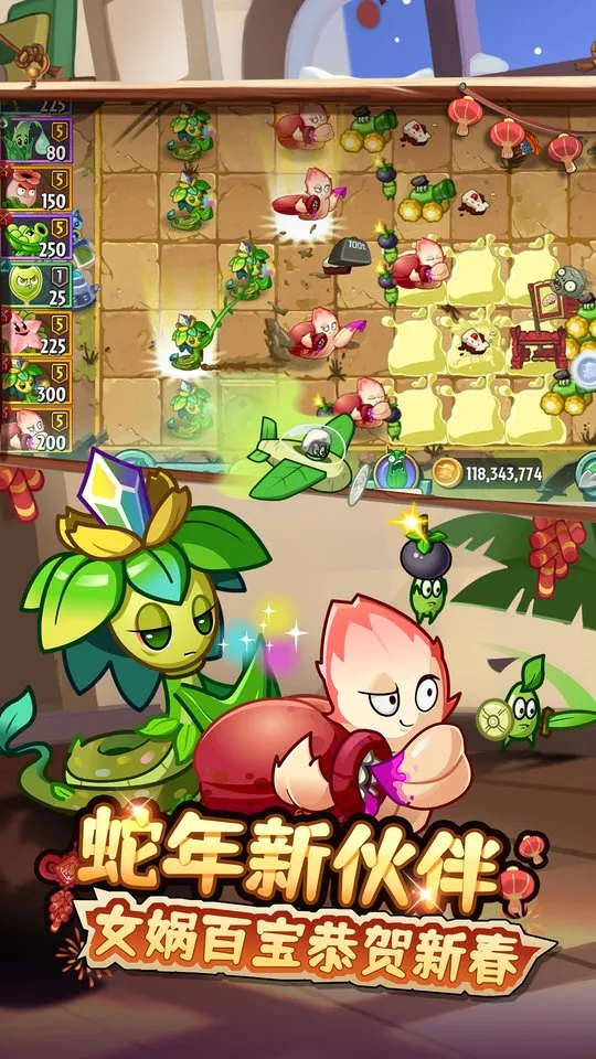 ֲ���ս��ʬ2��׿���ֻ���v��ľ��Ʒ �ٷ�����