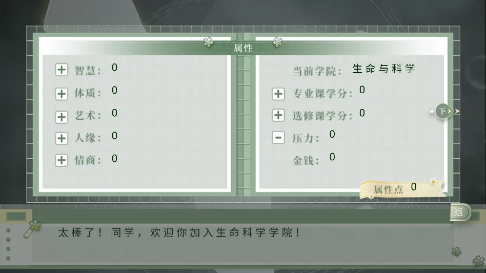 ѧ������ָ��2���������ֻ���v���� ��׿��