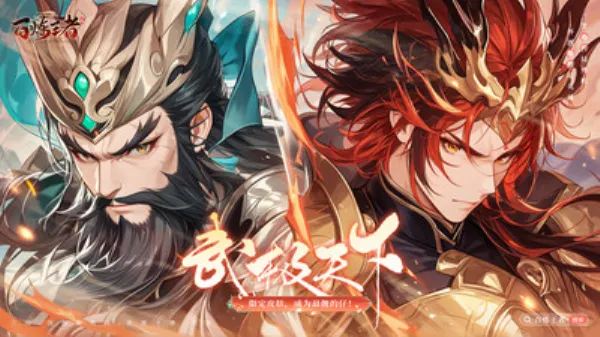 ��������(���������淨��)v1.0.2 ��׿��