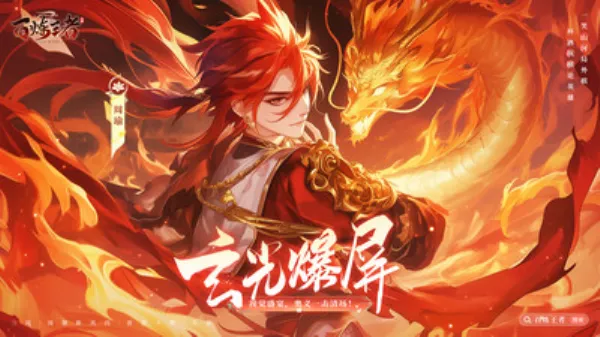 ��������(���������淨��)v1.0.2 ��׿��