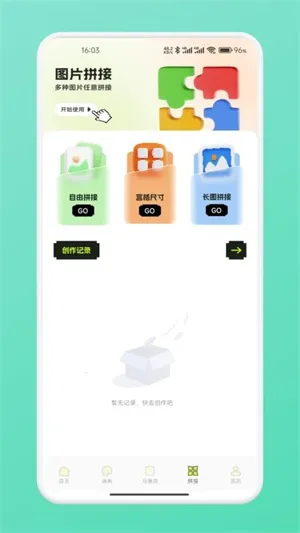 ƴ��ͼֽ(���ػ滭����)v1.1 ��׿��