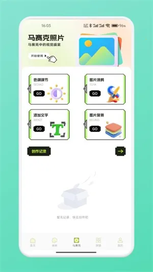 ƴ��ͼֽ(���ػ滭����)v1.1 ��׿��