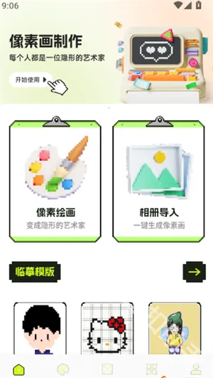 ƴ��ͼֽ(���ػ滭����)