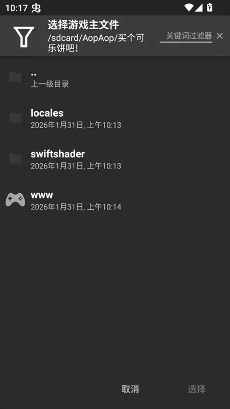 买个可乐饼吧2026最新版本 买个可乐饼吧2026最新版本