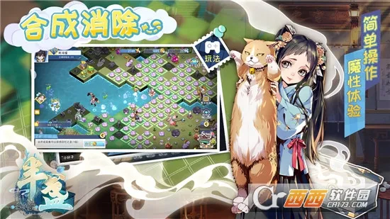 ��յ������2026���°汾v1.0 �ֻ���