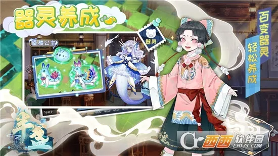 ��յ������2026���°汾v1.0 �ֻ���