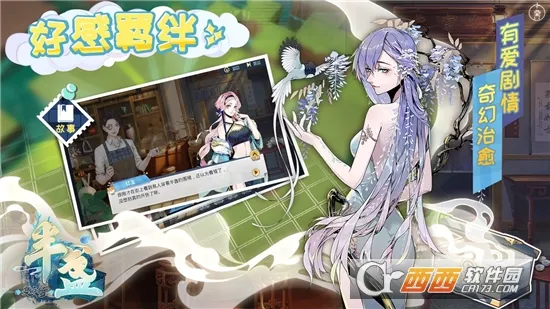 ��յ������2026���°汾v1.0 �ֻ���