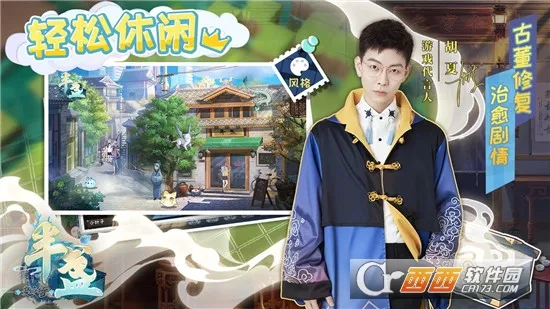 ��յ������2026���°汾v1.0 �ֻ���