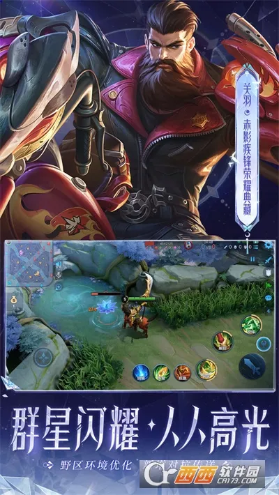 ������ҫ(MOBA������Ϸ)v11.3.1.1 ��׿��