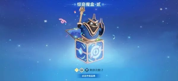 ������ҫ(MOBA������Ϸ)