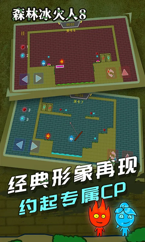 ɭ�ֱ�����82026�ٷ�����v1.0.3 �ֻ���