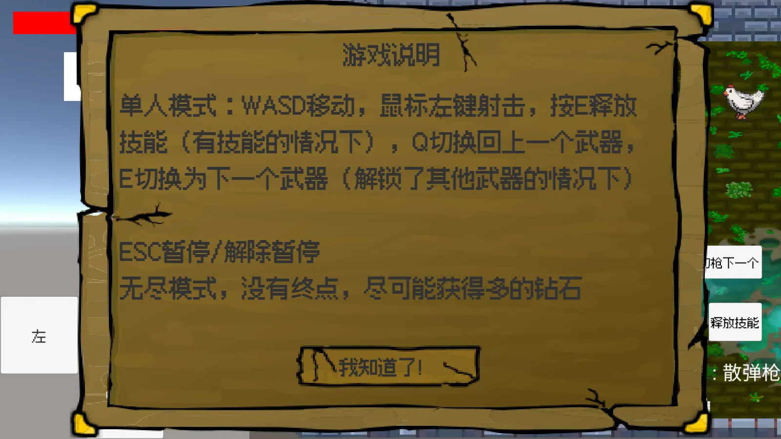 ɭ�ֱ�����֮��սʷ��ķ��׿���ֻ���v0.1 ��׿��