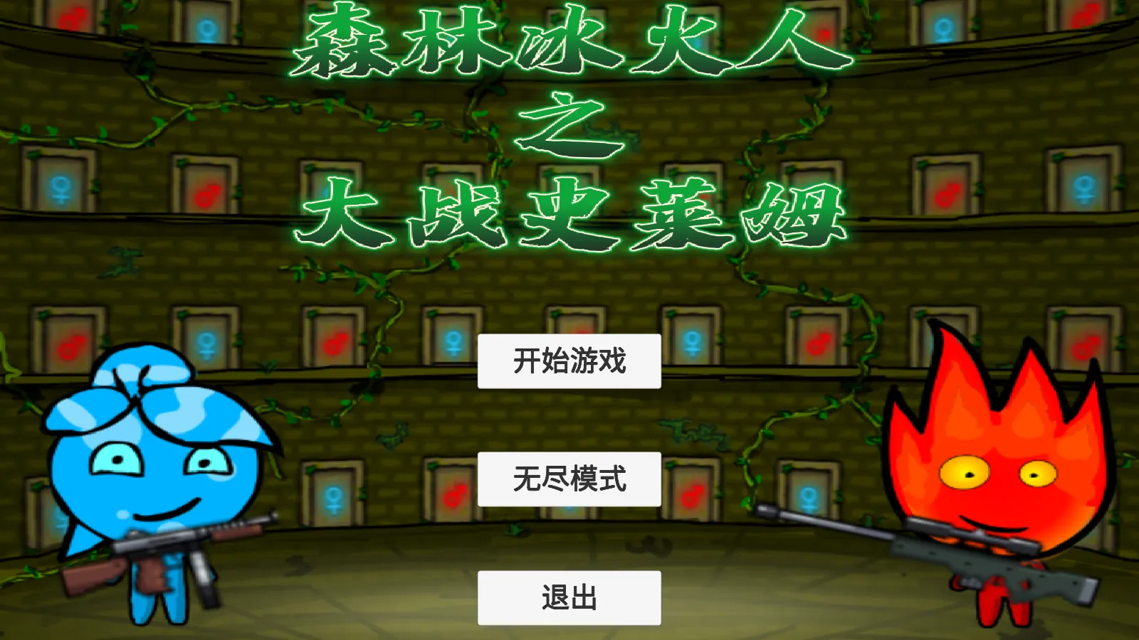 ɭ�ֱ�����֮��սʷ��ķ��׿���ֻ���v0.1 ��׿��