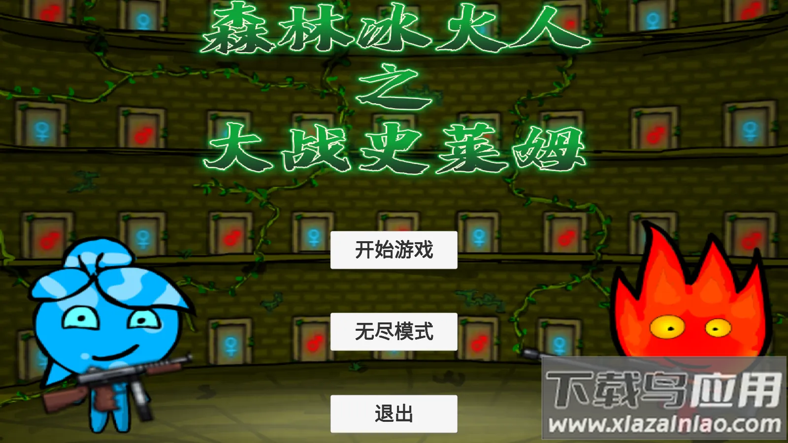 ɭ�ֱ�����֮��սʷ��ķ��׿���ֻ���v0.1 ��׿��