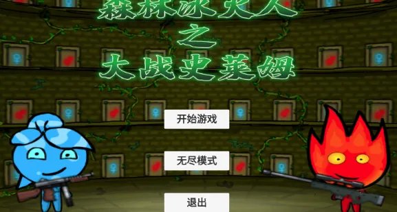 ɭ�ֱ�����֮��սʷ��ķ��׿���ֻ���