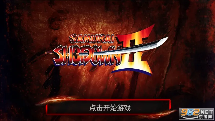 �̻�2(����Ϸ�ֻ���)v1.7 �ֻ���