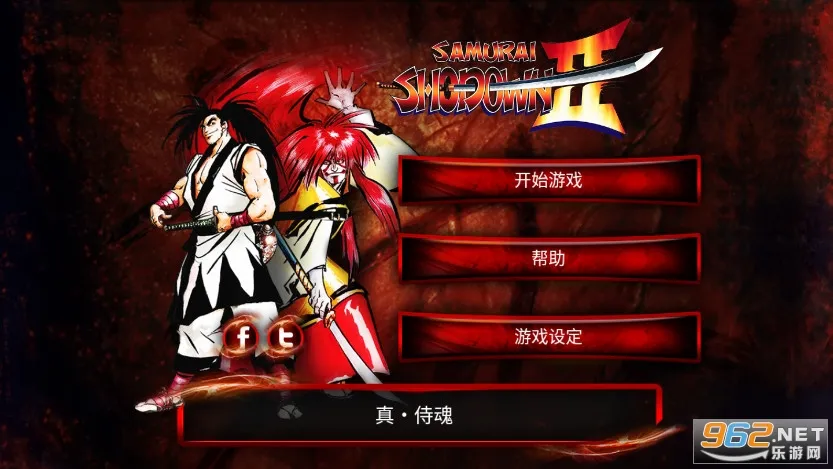 �̻�2(����Ϸ�ֻ���)v1.7 �ֻ���