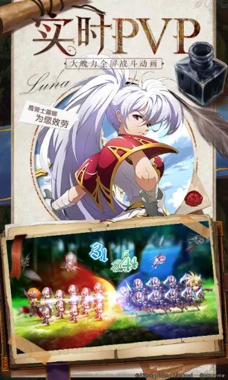 �λ�ģ��ս�»��µ��ػ���(��ɫ��������)v7.9.510 ��׿��