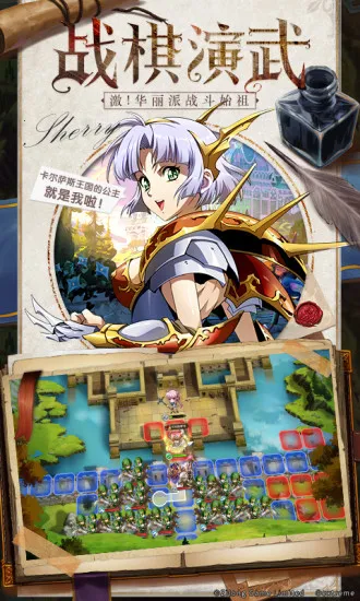 �λ�ģ��ս�»��µ��ػ���(��ɫ��������)v7.9.510 ��׿��