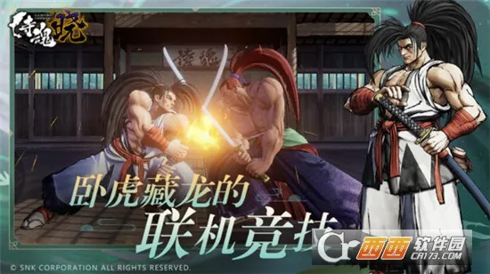 �̻���:��ʿ��˵2026���ذ�װv2.0.0 �ٷ�����