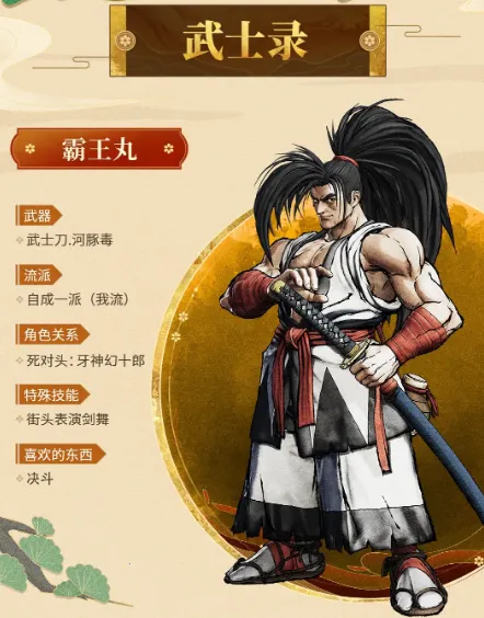 �̻���:��ʿ��˵2026���ذ�װ