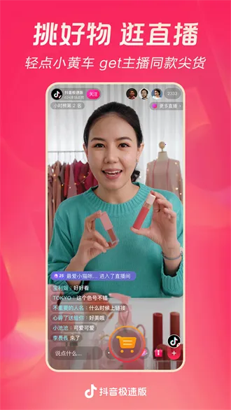 �������ٰ�(����Ƶ׬Ǯƽ̨)v38.1.0 ��׿��