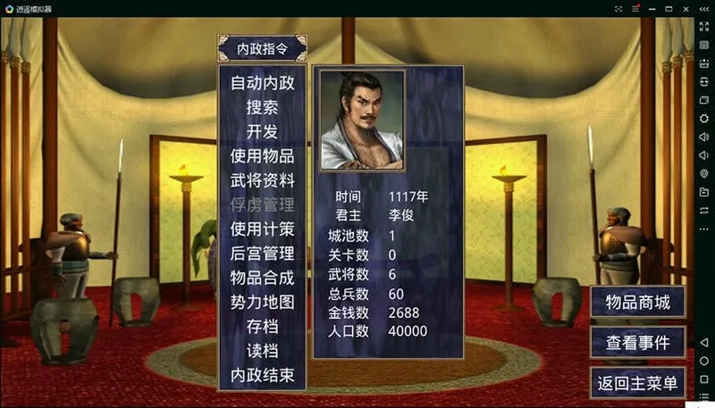 ����ȺӢ��2ˮ���˫(ˮ���Ĳ�����Ϸ)v2.11.1 ��Ѱ�