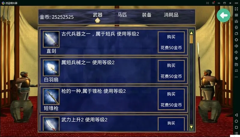 ����ȺӢ��2ˮ���˫(ˮ���Ĳ�����Ϸ)v2.11.1 ��Ѱ�