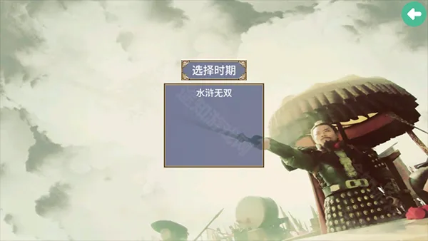 ����ȺӢ��2ˮ���˫(ˮ���Ĳ�����Ϸ)