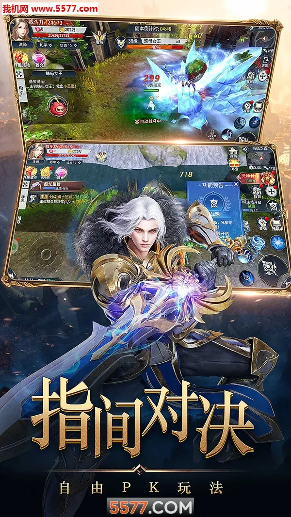 �ڰ���Լ(3Dħ�õ�Ĺ����)v1.0.0 �ٷ�����