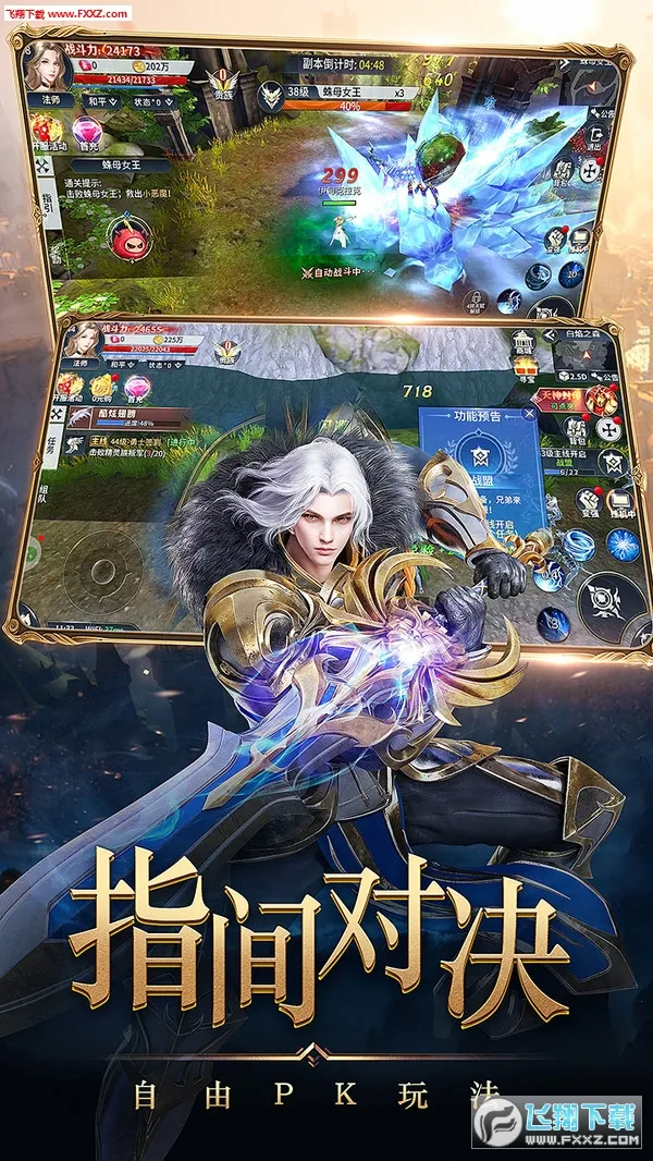 �ڰ���Լ(3Dħ�õ�Ĺ����)v1.0.0 �ٷ�����