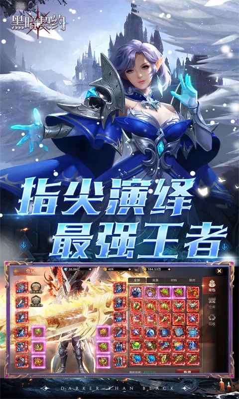 �ڰ���Լ(3Dħ�õ�Ĺ����)