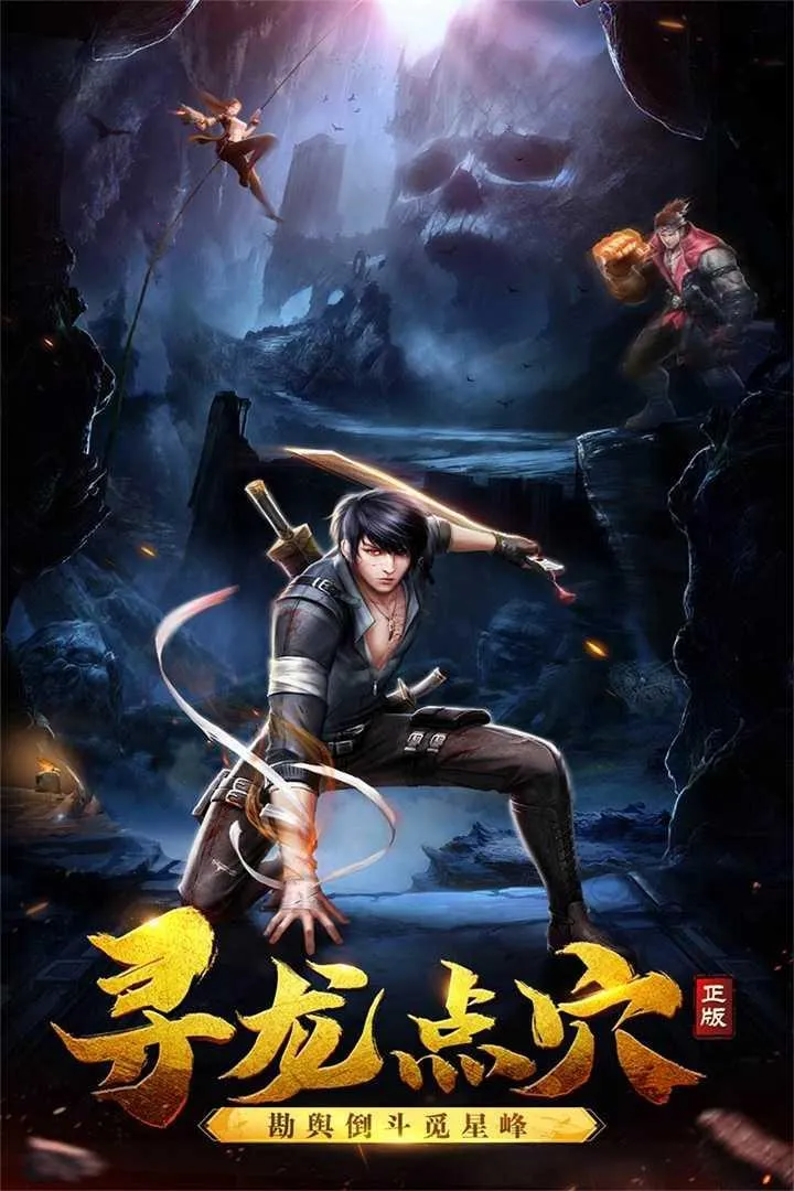 �ڰ���Լ(3Dħ�õ�Ĺ����)