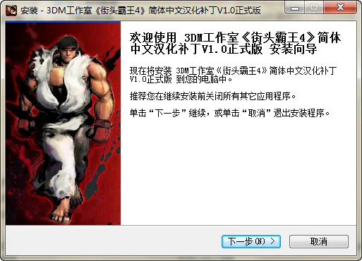 ��ͷ����4(��������Ϸ)v1.08.02 ��׿��