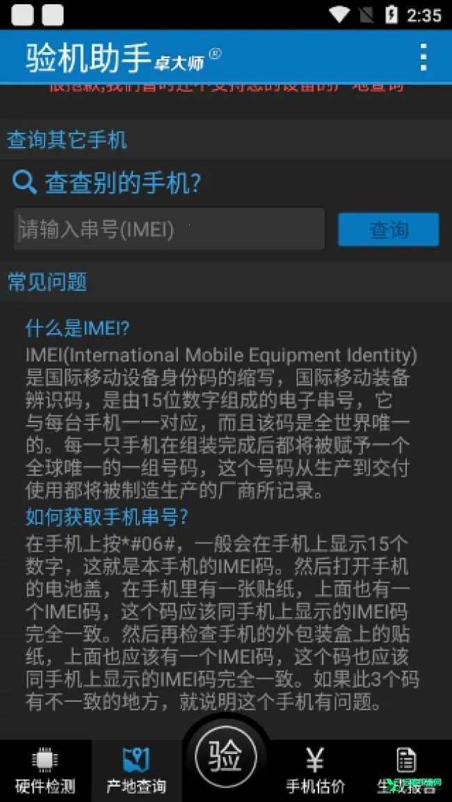 ׿��ʦ�������