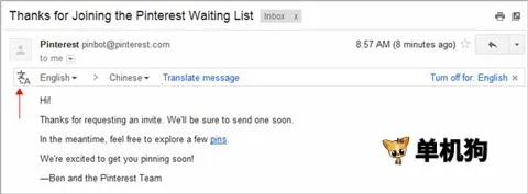 谷歌邮箱最新手机版 谷歌邮箱最新手机版