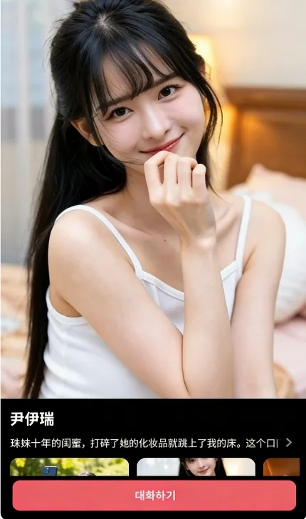 ChemiTalk�����ֻ���v0.7.5 ��׿��