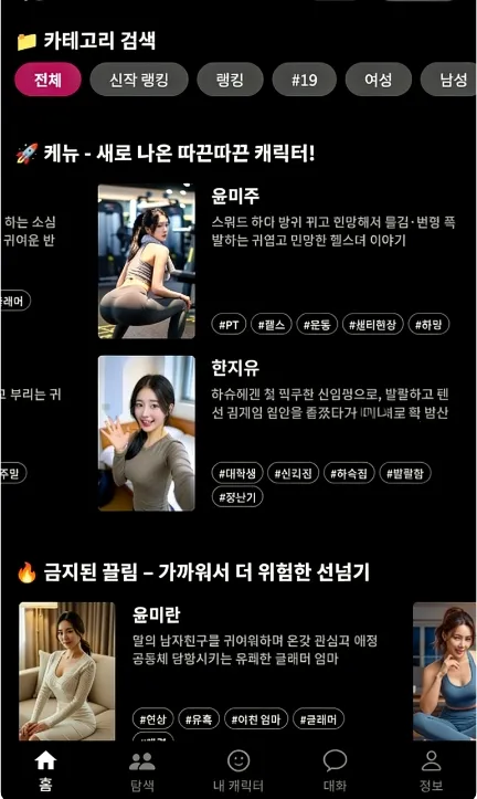 ChemiTalk�����ֻ���v0.7.5 ��׿��