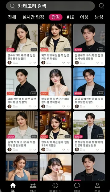 ChemiTalk�����ֻ���v0.7.5 ��׿��