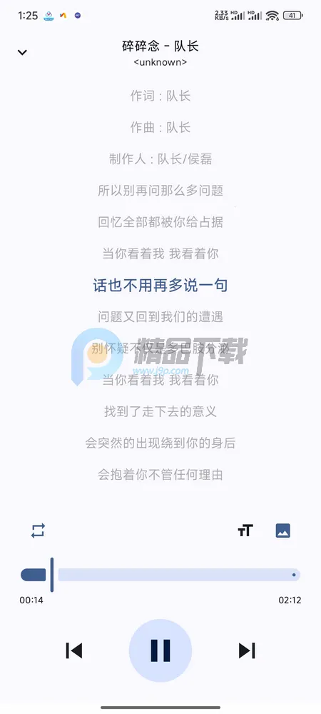 LocalPlay�������ֲ�����(��׿���ֲ�����)v1.0 �ֻ���