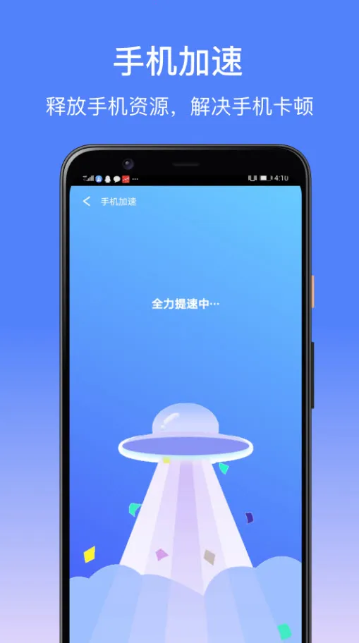 ׿��ʦһ��Rootv1.1.1 �ֻ���