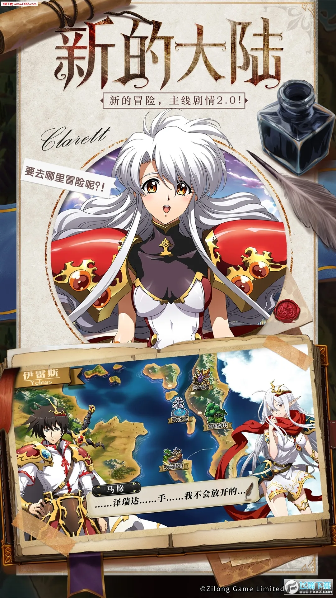 �λ�ģ��ս2026�ٷ�����v7.8.2000 �ٷ�����