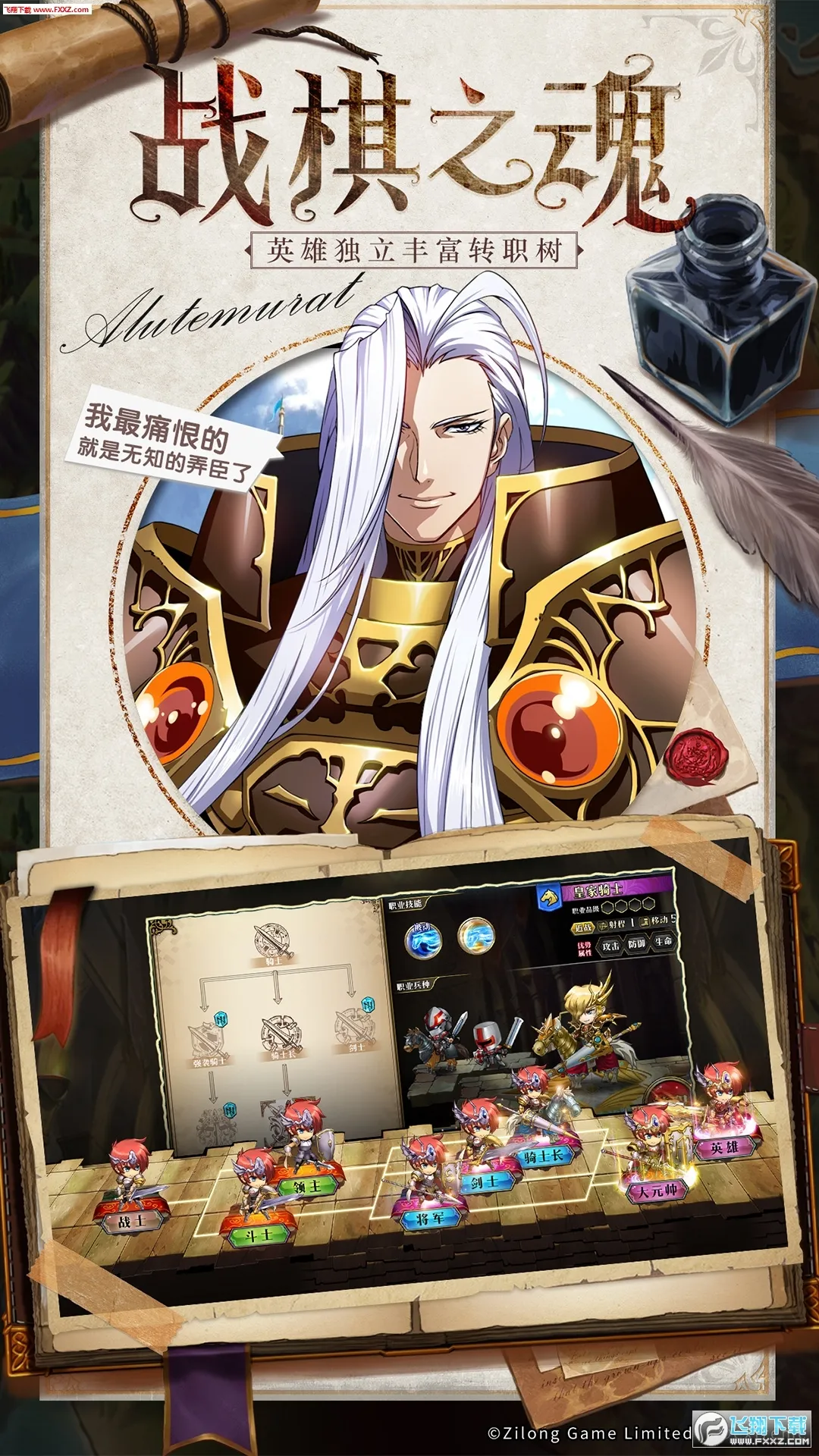 �λ�ģ��ս2026�ٷ�����v7.8.2000 �ٷ�����