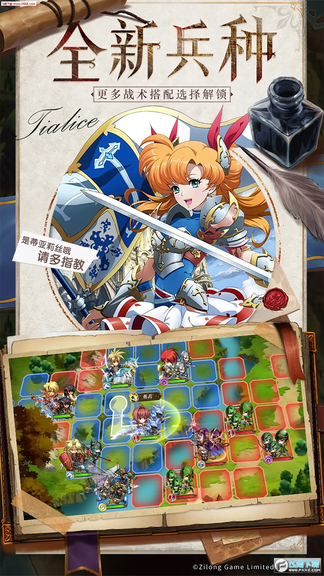 �λ�ģ��ս2026�ٷ�����v7.8.2000 �ٷ�����