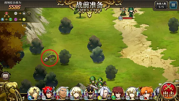 梦幻模拟战2026官方正版 梦幻模拟战2026官方正版