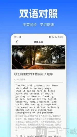 UUUTalk2026最新版本 UUUTalk2026最新版本