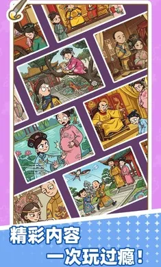 ƴͼ������(ƴͼ��Ϸ��ɫ)v1.0.0 ��׿��