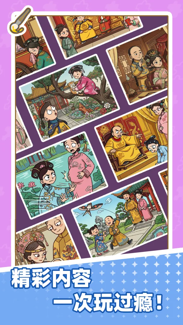 ƴͼ������(ƴͼ��Ϸ��ɫ)v1.0.0 ��׿��