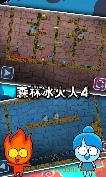 ɭ�ֱ�����4(˫�˰��ֻ���Ϸ)v1.0.3 �ֻ���