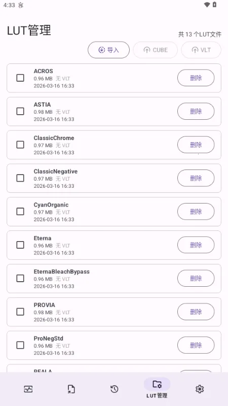 Lut2Photo�����ֻ���v3.2.0 ��Ѱ�